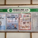 역전할머니맥주(간석점)