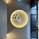 성균관스시 | 선릉 스시 사시미 맛집 성균관 사시미 선릉점 | 런치 스시오마카세 정식B 내돈내산 후기