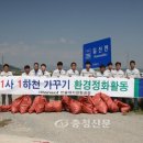 한솔제지(주) 장항공장 이미지