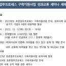한국의료기기협동조합