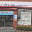 한일펌프서비스센타 이미지