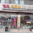 형제레코드 이미지