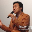 손학규 "제주에서 남북 정상회담 열겠다"(헤드라인제주, 펌)|◈─‥‥‥‥ 이미지