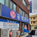 올래 | [제주도 맛집]올래국수 본점 솔직후기