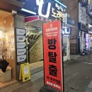 대구 동성로 방탈출초보 테마추천 오렌지티비 더 레이븐 복수의 시작