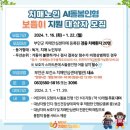 부안군 치매센터 이미지