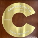 국립낙동강생물자원관 이미지