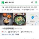 하얀집 이미지