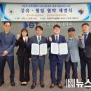 참스포츠나눔협동조합 이미지