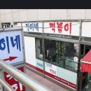 강동농업협동조합 이미지