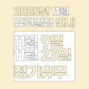 주-업투휘트니스 이미지