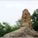 미리내매표소 이미지