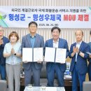 횡성우체국 이미지