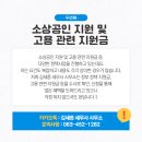 김세종세무사사무소 이미지