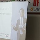 고성농협하나로마트 이미지