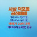 서호공인중개사사무소 이미지
