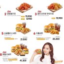 버거앤프라이즈Burger&Friez 이미지