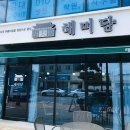 신나는 오감만족 역사여행 이미지