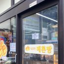 24 - 6 : 대구여행 편