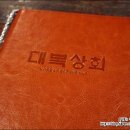 오류상회 이미지