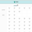 흑석유투엠수학학원
