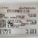 주암동 백반집 네이버블로그