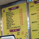 성환반점 이미지