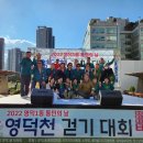 영덕천 중부뉴스