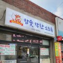 착한소도둑 이미지