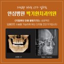 박기환치과의원 네이버블로그