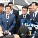 미래카타운 경기일보