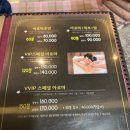 굿중국정통발관리 이미지