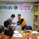 대구신망애원