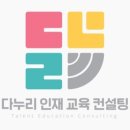 수인컨설팅 이미지