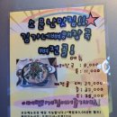 김가네뼈해장국