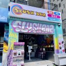 보령푸드 | [보령여행]대천해수욕장 슬러시 맛집 🥤 슬러시바&푸드 내돈내산 솔직후기