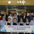 카페나우 - 의왕시 왕곡로 167 | 카페나우