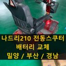 동래의료기 이미지