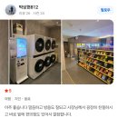 산택스테이 | 산택스테이 숙소 후기 134