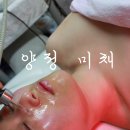 영진제우스(양정타임스퀘어빌딩) | 양정피부관리/양정속눈썹 미채 : 발몽관리(VALMONT)