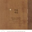 예찬가방