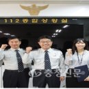 112 이미지