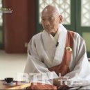혜승의원 BTN불교TV