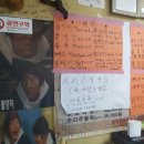 주내식당 이미지
