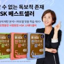 New HSK  한권으로 끝내기 6급 듣기 이미지