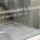 [공지] 아모레퍼시픽 공식 에디터 서포터즈 A-마케터 1기 발대식 후기 및 에디터키트 언박싱
