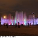 분수대게임장 이미지