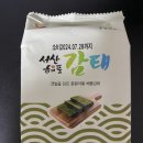 해품감태영어조합법인 | [김] 해품감태영어조합법인 서산해품 감태
