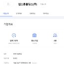 넵스톤 - 36634 | 넵스톤