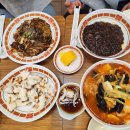 홍짜장광주 티스토리